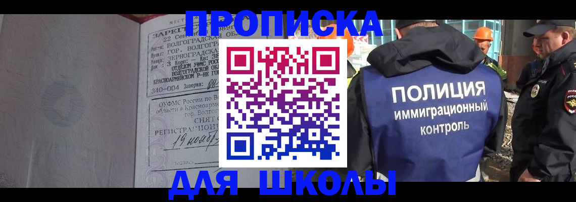 временная регистрация надежно в Гусиноозёрске